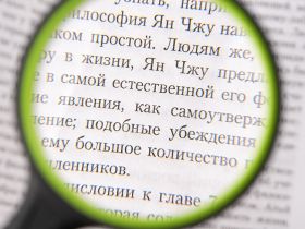 Лупа увеличительная стеклянная Globus с прорезиненной ручкой 75 мм, блистер