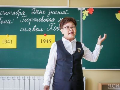 О миллионных субсидиях для педагогов. Стали известны критерии участия в программе “Земский учитель”