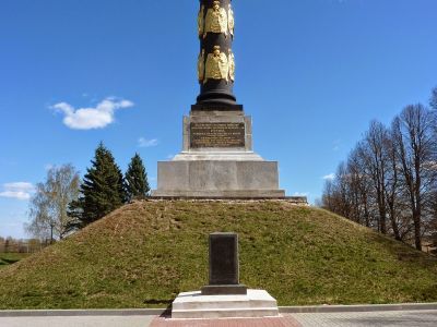 Одиннадцать земляных укреплений русских войск и братская могила русских воинов, павших в битве с французскими войсками в 1812 г.