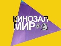 Сюмсинский кинозал «Мир»