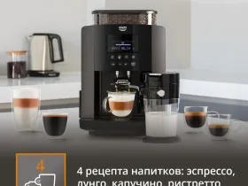Автоматическая кофемашина KRUPS Arabica EA819E10