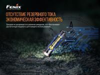 Фонарь Fenix E12 V2.0 (E12V20)