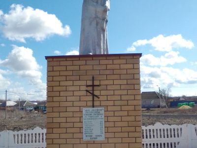 Братская могила военнопленных и мирных жителей, расстрелянных фашистскими захватчиками в 1942 г.