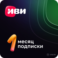 Цифровой продукт ИВИ