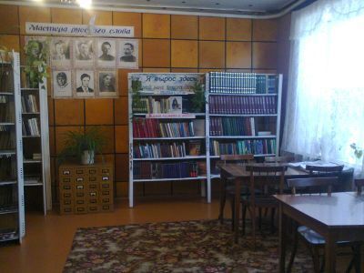 Семеновская сельская библиотека