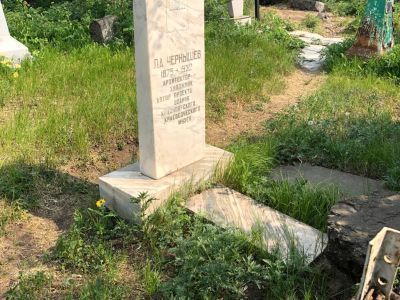 Могила архитектора Чернышева Леонида Александровича (15.03.1875–20.02.1932)
