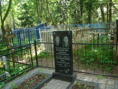 Могила Суныгина Николая Александровича (1914-1979), кавалера ордена Славы трех степеней