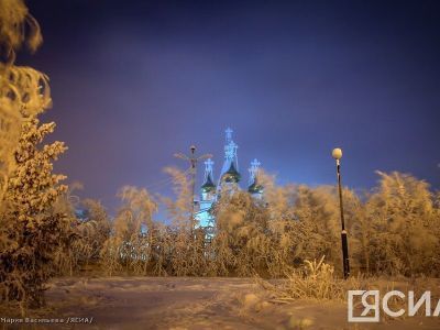 Пока в Якутии была ночь: задержан подозреваемый в подрыве на БАМе, запрет комиссий при оплате ЖКХ
