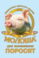 Молоша для поросят 300 гр