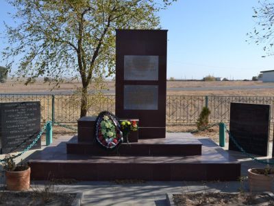 Братская могила участников гражданской войны и советских воинов, погибших в период Сталинградской битвы