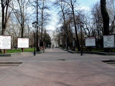 Сад "Аквариум"