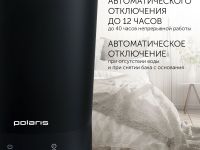 Ультразвуковой увлажнитель воздуха Polaris PUH 6080 TFD