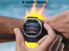 Смарт-часы Samsung Galaxy Watch Ultra 2025 LTE 47 мм Синий