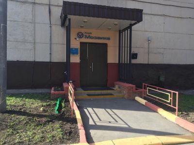 Клуб «Мозаика» г. Москва