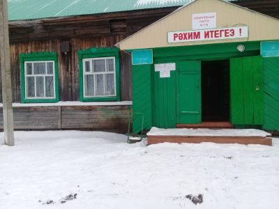 Начаровская сельская библиотека