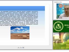 Культура народов Киевской Руси в домонгольский период (XI – начало XIII в.)