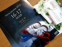 Музей Железнодорожного района города Новосибирска