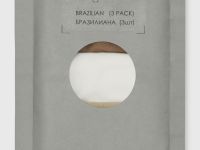 Трусы-бразильяно, сет из 3 шт.