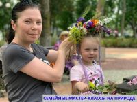 Центр народного творчества «Комсомольский»