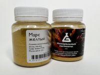 Пигмент "Минеральные пигменты" банка 25 г Марс жёлтый