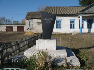 Братская могила участников гражданской войны, погибших за власть Советов