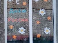 Бутырская сельская библиотека