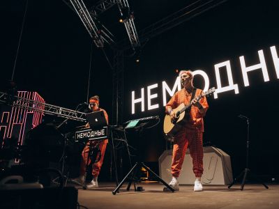 Билеты на Новый год с кавер-бэндом «Немодные» (The Park) / Концерт | Афиша | ИнфоТаймс