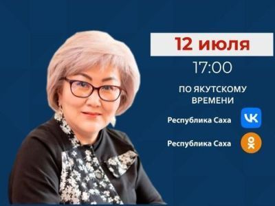 Якутянам расскажут о ситуации на рынке труда в республике
