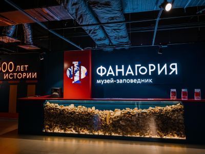 Государственный музей-заповедник «Фанагория» на федеральной территории «Сириус»