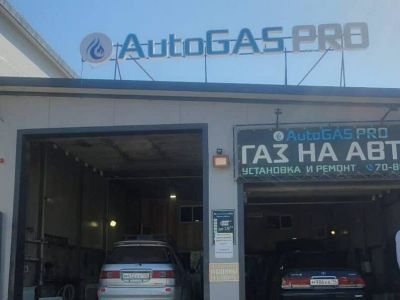 В Якутии субсидируют 90% расходов по переводу транспорта с бензина на метан