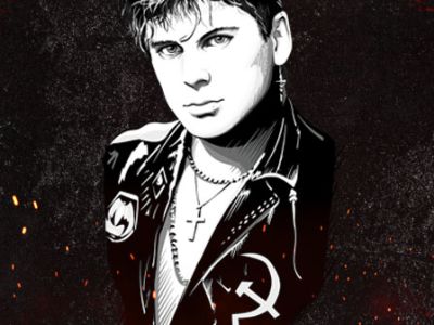 Сектор газа. Посвящение Юрию Хою
