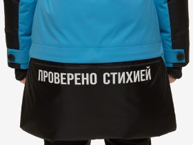 Куртка BASK
