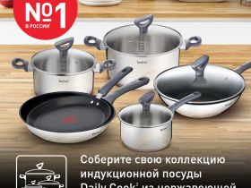 Сковорода для блинов Tefal Daily Cook 25 см G7313855