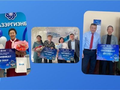 Кто выиграл деньги от АЭБ