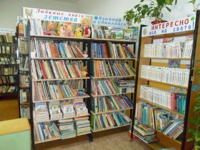 Центральная детская библиотека Вологодского муниципального округа