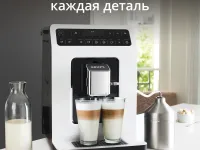 Автоматическая кофемашина KRUPS EVIDENCE EA891110