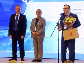 Награждены победители Всероссийского конкурса журналистов "Экономическое возрождение России"