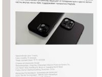 Чехол-накладка VLP