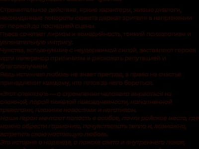 Касатка