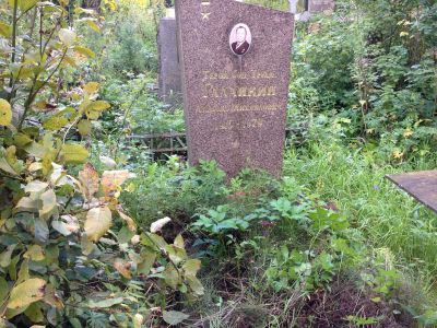 Могила Галкина Алексея Михайловича (1915-1979 гг.) - Героя Социалистического Труда