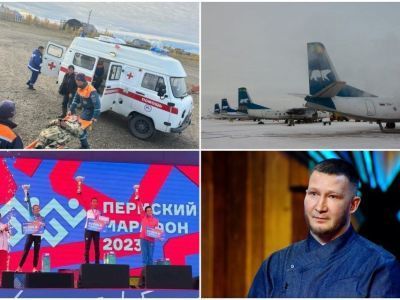 Что произошло в Якутии 4 сентября: обзор событий за день