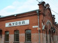 Канский краеведческий музей
