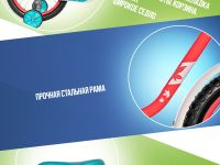 Детский велосипед Novatrack Maple 16, год 2025, цвет Розовый-Голубой