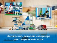 City 60316 Конструктор Полицейский участок