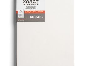 Набор холстов на подрамнике 3 шт Pinax 40x50 см 100% хлопок 280 г