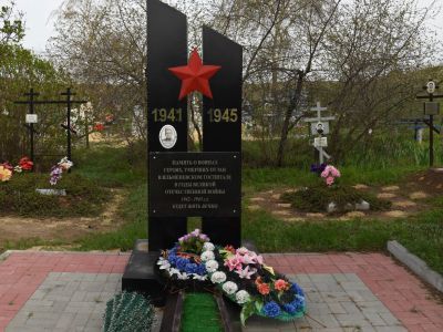 Братская могила советских воинов, погибших в период Сталинградской битвы