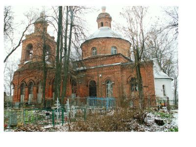 Церковь Богоявления