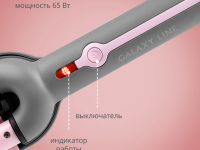 Стайлер для волос Galaxy Line (GL4627) (серый/розовый)