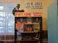 Зимниковская сельская библиотека – филиал № 11