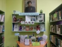 Детская библиотека-филиал им. А. П. Бринского